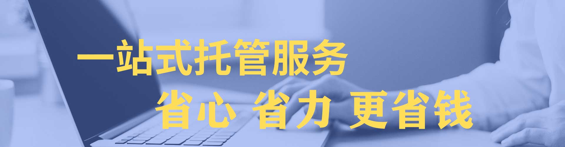 柴桑sem主管