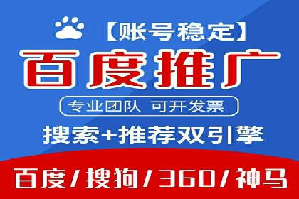 竞价推广公司实战案例：如何优化关键词提高转化率